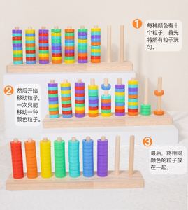 Jouet sensoriel de reconnaissance, jouets en bois pour le tri des couleurs, jeu d'empilage d'anneaux arc-en-ciel - Product Image 5