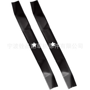Cuchillas para Cortacésped Ningbo Quanpin A18526, Paquete de 2, Repuesto Negro para Usuarios de Cortacéspedes - Product Image 2