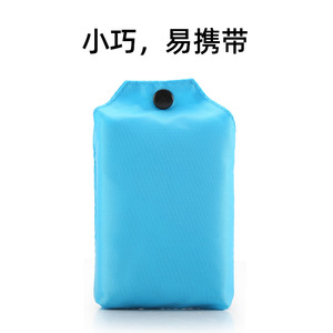 Portable <b>Folding</b> Shopping <b>Bag</b> Large Size Thickened Eco Friendly Tote <b>Bag</b> Sky Blue Vertical Style For Market And Gifting - Product Image 4