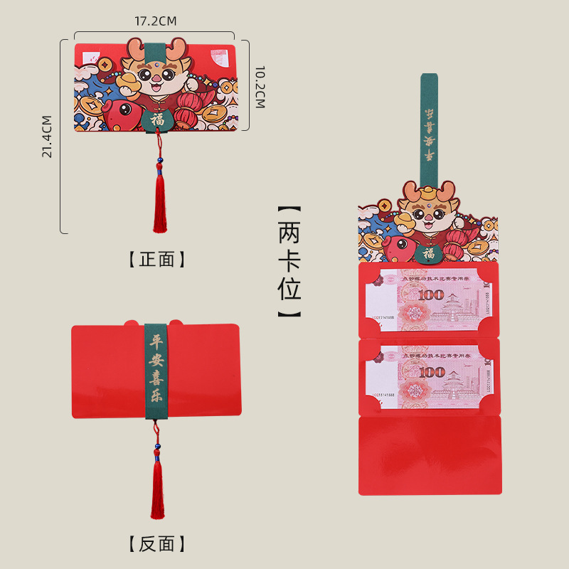 Paz y Alegría 2da Colocación