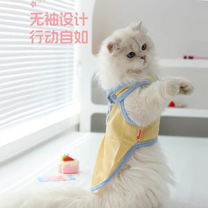 Spring Floral Overalls Dress <b>For</b> <b>Cats</b> Summer Breathable Pet <b>Clothes</b> Yellow Orange - Product Image 2
