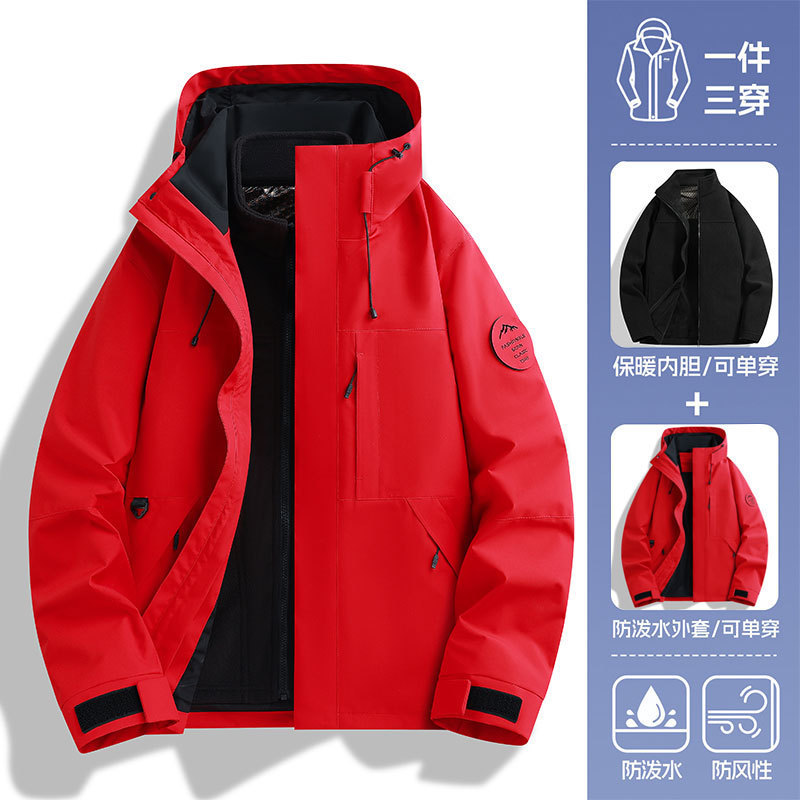 Rojo deslumbrante - Estilo unisex [Forro polar extraíble]