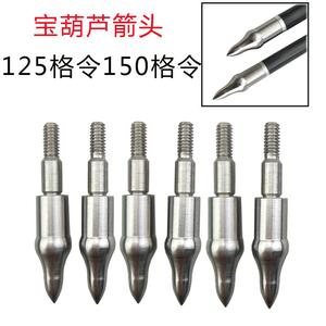 Stainless Steel Gourd Arrowheads 6.2mm Threaded For Shooting Equipment - Product Image 5