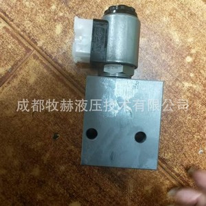 Ensemble d'électrovannes Hydac R10120 01X 01, électriques, simple action, pour applications hydrauliques et métallurgiques - Product Image 1