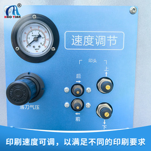 Haotian Shuttle Pad <b>Printing</b> <b>Machine</b> Two Color Pneumatic Drive Semi Automatic Intaglio <b>Printing</b> Plate For Marking - Product Image 4