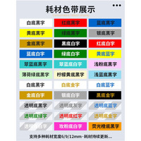 E1000 Pro Printer Label Portabel Pembuat Label Keyboard Mesin Label Genggam Industri untuk Industri/Kabel