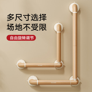Poignée de sécurité murale antidérapante rotative à ventouse effet bois pour salle de bain, capacité de charge 150 kg, design moderne - Product Image 1