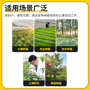 Ly605 <b>Ph</b> <b>Soil</b> <b>Tester</b> Portable P H Meter With Temperature Display For Agricultural Research And Garden Use - Product Image 4