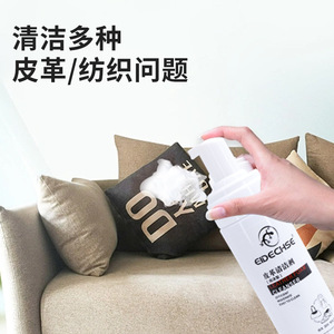 Kit d'entretien pour chaise <span class=keywords><strong>en</strong></span> <span class=keywords><strong>cuir</strong></span> pour la maison, le bureau, l'hôtel, le hall, kit d'entretien pour <span class=keywords><strong>cuir</strong></span> imperméable - Product Image 3