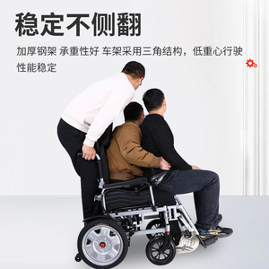 Fauteuil roulant électrique léger pliable automatique pour personnes âgées avec batterie, 44 kg, acier allié noir - Product Image 3