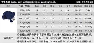 ชุดเสื้อผ้าเด็กสไตล์ใหม่สีพื้นแบบลำลอง ชุดเสื้อผ้าเด็กทารกผ้าเฟรนช์เทอร์รี่ ขายส่ง - Product Image 6