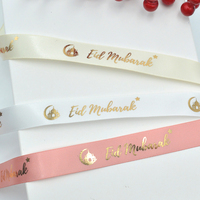 Gordon Ribbons Rubans d'impression de vacances en feuille d'or brillante pour la décoration de boîtes Ruban pour l'emballage de cadeaux personnalisés Ruban pour le festival du Ramadan