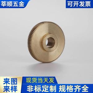 Cylindrical Gear 303 Stainless Steel Nonstandard Hobbing Machining Suzhou Factory Customized Industrial Gears - Product Image 4