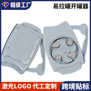 Abrelatas giratorio portátil de plástico ABS gris y acero inoxidable para Coca Cola y otras latas - Product Image 5