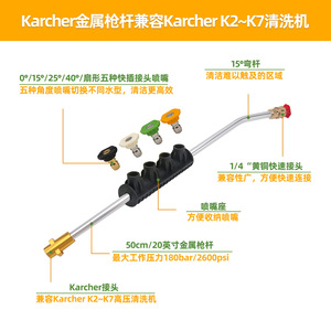 Pistolet à eau haute pression, buse de pulvérisation en métal, pression réglable, lavage de voiture, compatible avec Krcher - Product Image 2