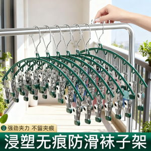 Séchoir à chaussettes multifonctionnel en acier inoxydable avec 10 pinces pour le séchage des vêtements sur balcon - Product Image 4