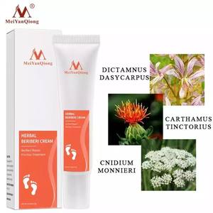 Crème pour les <span class=keywords><strong>pieds</strong></span> à base de plantes MeiYanQiong, <span class=keywords><strong>anti</strong></span>-infections fongiques, gel pour les ongles atteints de paronychie, crème réparatrice pour les <span class=keywords><strong>pieds</strong></span> secs et fissurés, crème réparatrice pour le beriberi - Product Image 5
