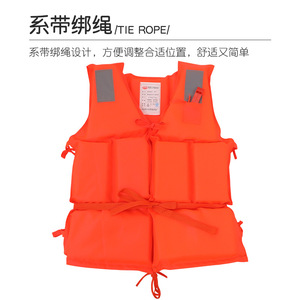 เสื้อชูชีพผู้ใหญ่ เด็ก เสื้อชูชีพสำหรับเรือ 150n วัสดุโฟมลอยน้ำ ว่ายน้ำ ตกปลา ดำน้ำตื้น พกพาสะดวก ป้องกันภัย - Product Image 4