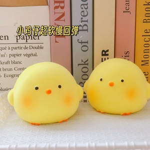 Mini jouets anti-stress à rebond lent en forme de nourriture pour enfants, modèles variés, jouets sensoriels pour le jeu sensoriel - Product Image 4