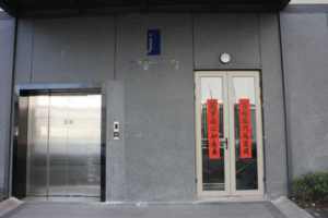 Bobina de Núcleo Toroidal Nanocristalino de Ferrita de Alto Rendimiento 10K para Inductores de Modo Común Automotrices, Imán Industrial de Alto Flujo - Product Image 5