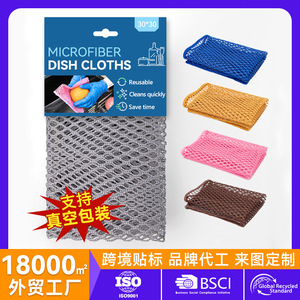 Paño de cocina de malla 3D rectangular multiusos para ollas y sartenes, origen Suzhou, LWMB 033A - Product Image 4
