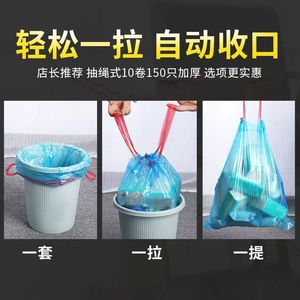 Automatic Drawstring Trash Bags Thickened Large Size Disposable For Home Kitchen Use - Product Image 5