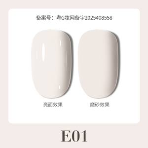 MIMAGPIE Kit de vernis gel UV à base d'eau 12 couleurs 15ml, Soak-Off, Non Toxique, Végan, Écologique, Application Facile, Option Marque Privée - Product Image 5
