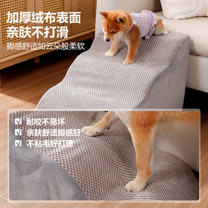 Rampe pour chien avec mousse à mémoire de forme, inclinaison à 32 degrés, pour chiens de petite et moyenne taille, marches en éponge grises, aide à la montée pour animaux de compagnie - Product Image 2