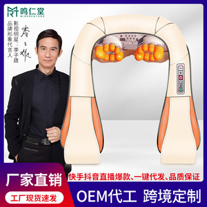 Cross Border Kneading Massage Shawl Neck Back Heat Therapy Rechargeable Plug In Dual Use Massager - Product Image 4