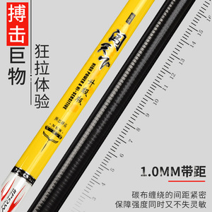 Guangwei <b>Fishing</b> Rod 6m Carbon Fiber Medium Fast Action For Carp <b>Float</b> <b>Fishing</b> Taiwan Style SIC Guides - Product Image 4