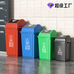 Rectangular <b>Plastic</b> Waste <b>Bin</b> 40L Flip Lid Indoor Outdoor Use For Schools Shopping Malls - Product Image 5