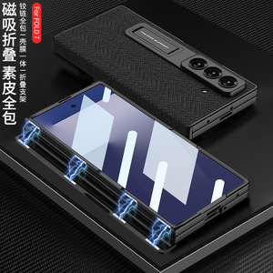เคสกันกระแทกแบบบางพิเศษ TPU+PC สำหรับเล่นกีฬา รองรับการชาร์จไร้สาย พร้อมฟิล์มกันรอยแบบพับได้ในตัว สำหรับ ZFold5 - Product Image 2