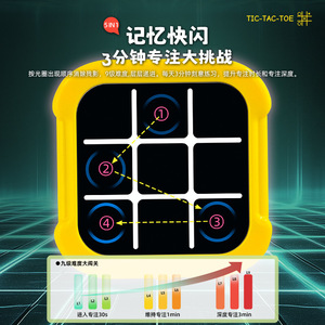 Juego Tic Tac Toe 5 en 1, juguete educativo de mesa para niños, rompecabezas de plástico de escritorio con pantalla iluminada y múltiples modos - Product Image 3