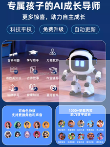 Jouet robot interactif amusant avec dialogue vocal pour garçons et filles, conversation ludique et divertissement éducatif pour enfants - Product Image 4