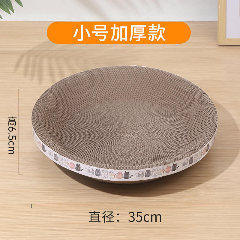 Ronda gato rasguño cuenca tamaño pequeño (diámetro 35cm alto 6,5 cm)