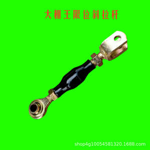 Pièces de suspension d'essieu arrière de tracteur Dapengwang 354/404/504 avec fourches à rotule filetées, biellettes de direction diagonales et biellettes de direction aux deux extrémités - Product Image 5