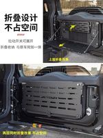 Accessoires Modifiés pour Jetour Traveler – Neuf – Support de Rangement pour Hayon – Élargisseur de Coffre – Tableau Tactique pour Jetour T2