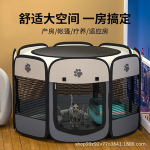 Cross-border pet octagonal <b>cage</b> fence, foldable pet tent, home cat bed, all-season cat birthing room - Product Image 2