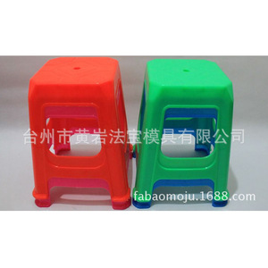 <b>Plastic</b> <b>Stools</b> Household Mold Multi Cavity Durable Minimalist Design Daily Necessities - Product Image 1