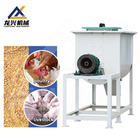 Mélangeur d'aliments pour animaux de ferme (poulets, volailles, bovins) 250 kg/lot - Prix usine