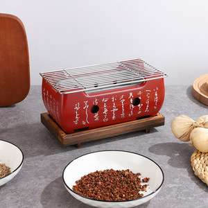 <strong>Japanese</strong> Style <strong>BBQ</strong> Grill Red Portable Barbecue Stove Aluminium Alloy Charcoal Stove <strong>Japanese</strong> Tabletop Barbecue Tools - Product Image 3
