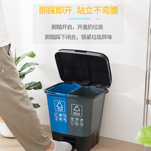 Poubelle de tri des déchets en plastique à double compartiment, 40L, à commande au pied, rectangulaire, pour usage domestique et cuisine - Product Image 3
