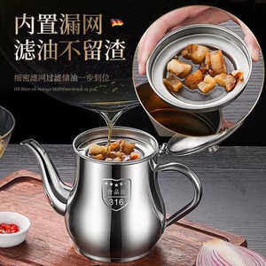 Recipiente para aceite de acero inoxidable 316 con filtro de malla, dispensador de aceite a prueba de fugas para uso doméstico - Product Image 1
