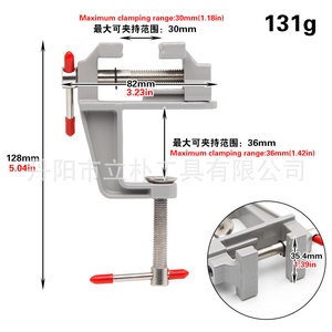 Mini Bench Vise Smooth Jaw 131g Stable Support Diy Clamping Fixture - Product Image 3
