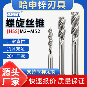 Hashen Machos de roscar en espiral de zinc M2 M2.5 M3 M4 M5X0.5 M6X0.75 M8X1.25 para orificios ciegos, machos de máquina métricos sin residuos de torno - Product Image 4