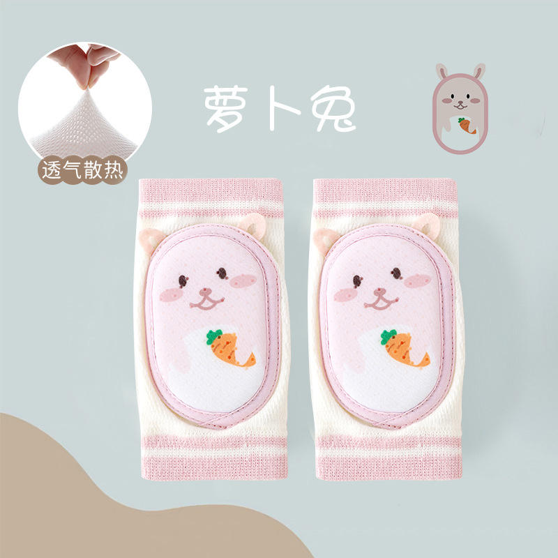 กระต่ายแครอท [ขยายอัปเกรด]