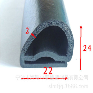 EPDM Rubber E-Shaped Strip 2mm Thickness Custom Made For <b>Cabinet</b> Door Sealing <b>Corner</b> Use - Product Image 2