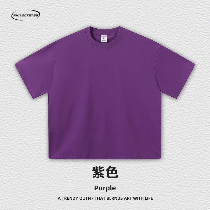 Pourpre