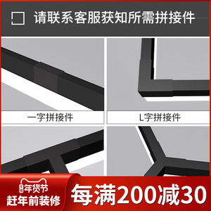 อุปกรณ์ประกอบไฟอะคริลิคแบบแถบ LED 36V สำหรับติดตั้งไฟเพดาน DIY สำหรับบ้านและสำนักงาน - Product Image 5