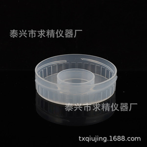 Plastic Petri Dishes 90mm Round Premium One-Time Use Diffusion Dish For Lab Culture - Product Image 5